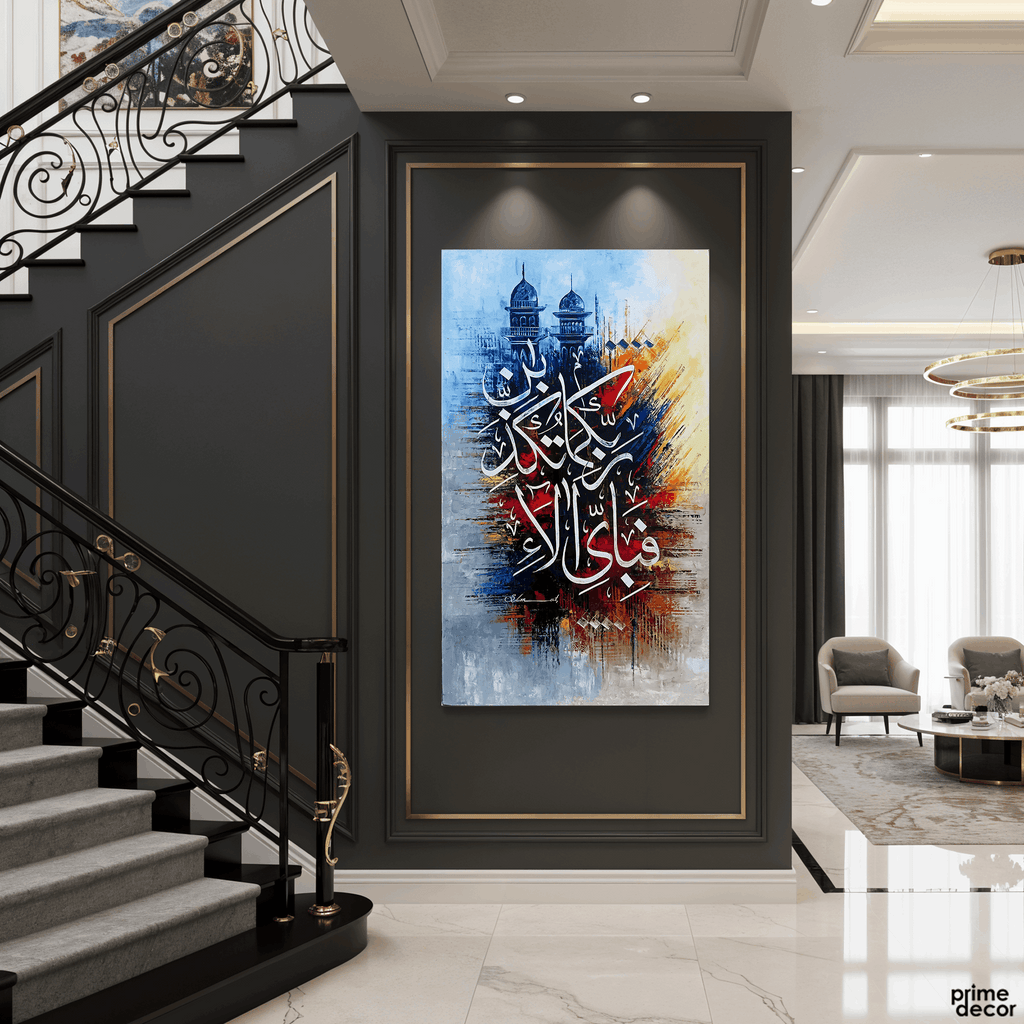 "Fabi Ayyi Ala-i" Mosque & Minaret Abstract Handmade Painting