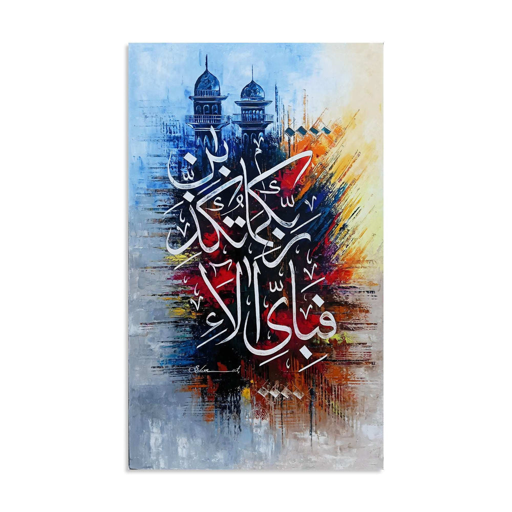 "Fabi Ayyi Ala-i" Mosque & Minaret Abstract Handmade Painting