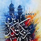 "Fabi Ayyi Ala-i" Mosque & Minaret Abstract Handmade Painting