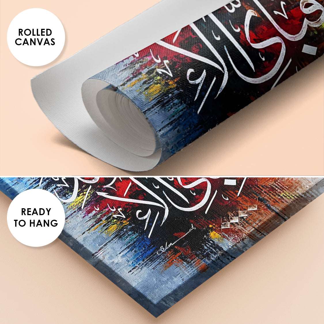 "Fabi Ayyi Ala-i" Mosque & Minaret Abstract Handmade Painting