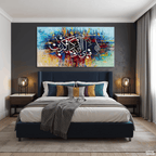 "Fabi Ayyi Ala-i" Vibrant Texture Abstract Calligraphy Handmade Painting