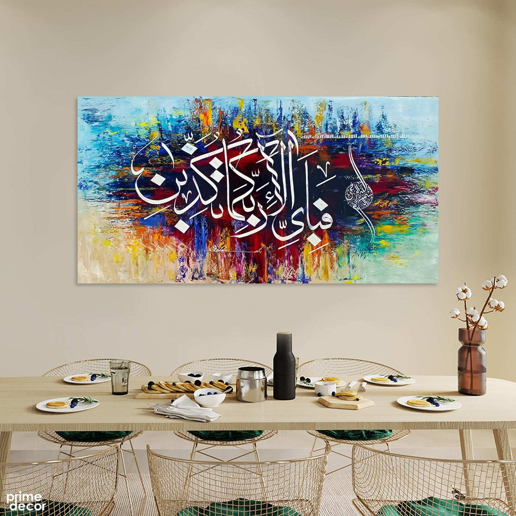 "Fabi Ayyi Ala-i" Vibrant Texture Abstract Calligraphy Handmade Painting