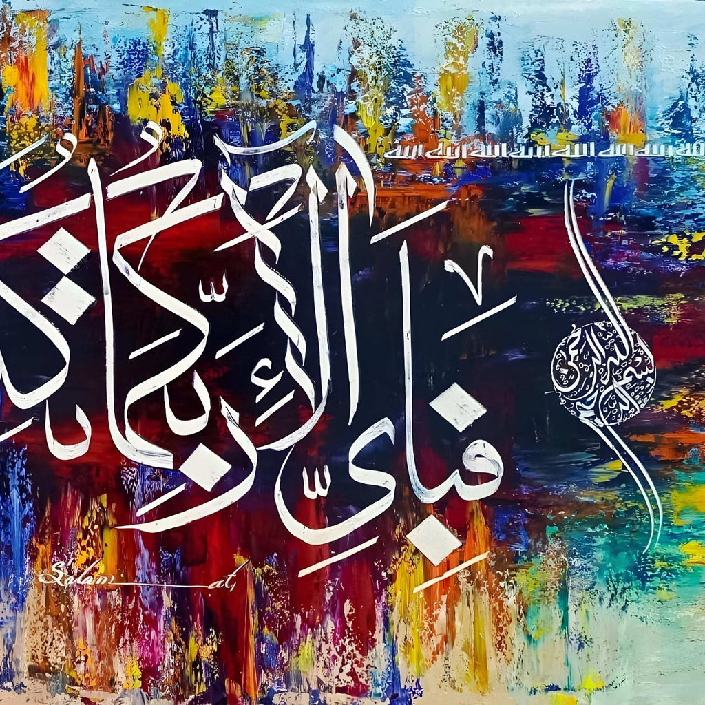 "Fabi Ayyi Ala-i" Vibrant Texture Abstract Calligraphy Handmade Painting