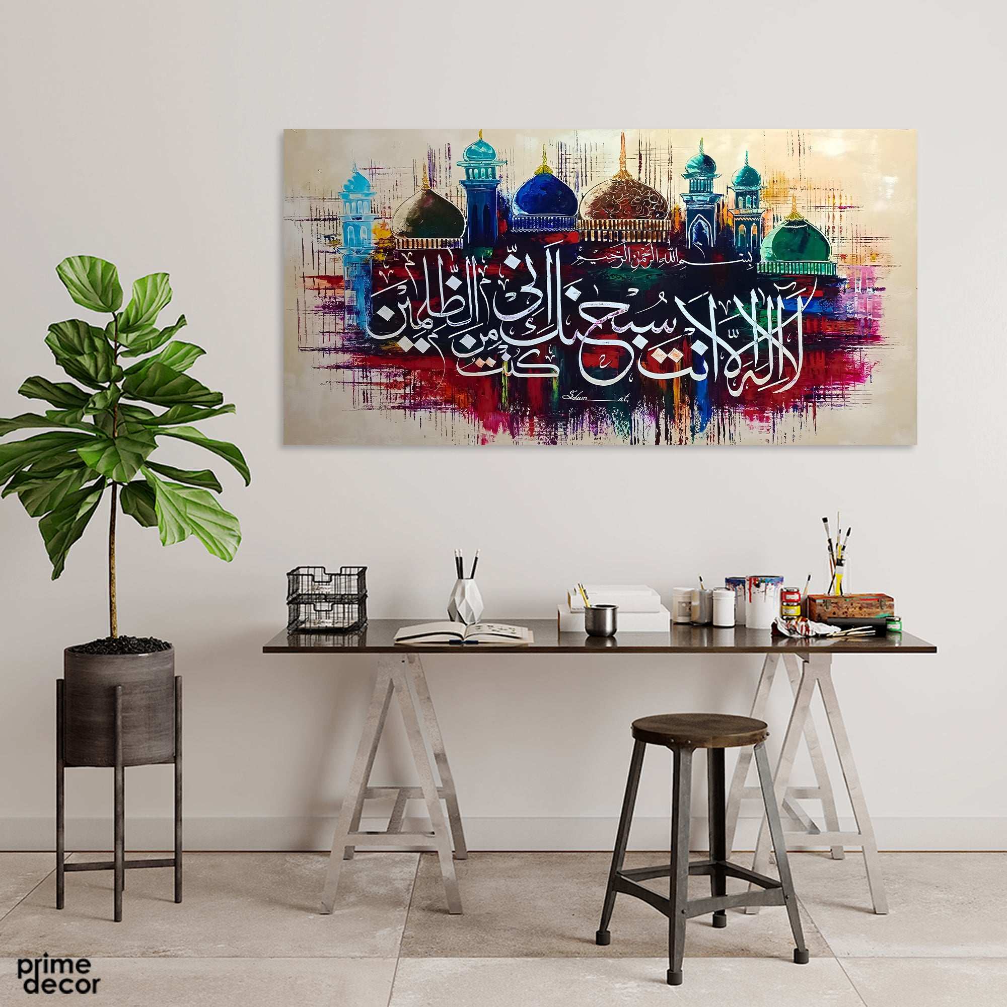 Prophet Yunus's Prayer Calligraphy & Dome Skyline Abstract Handmade Painting