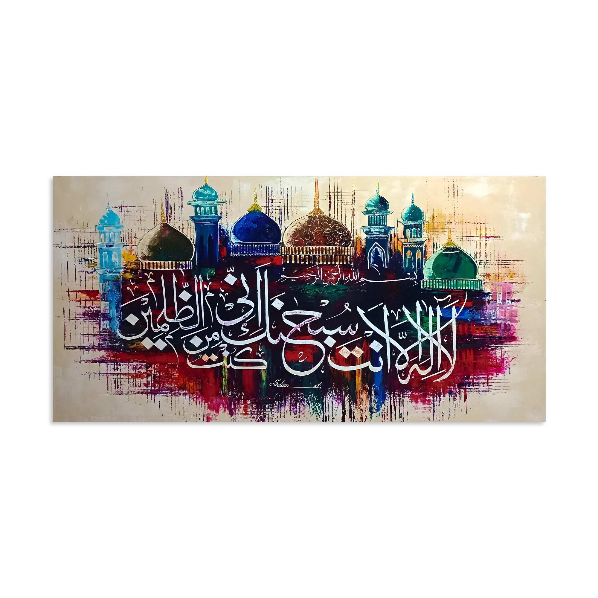 Prophet Yunus's Prayer Calligraphy & Dome Skyline Abstract Handmade Painting