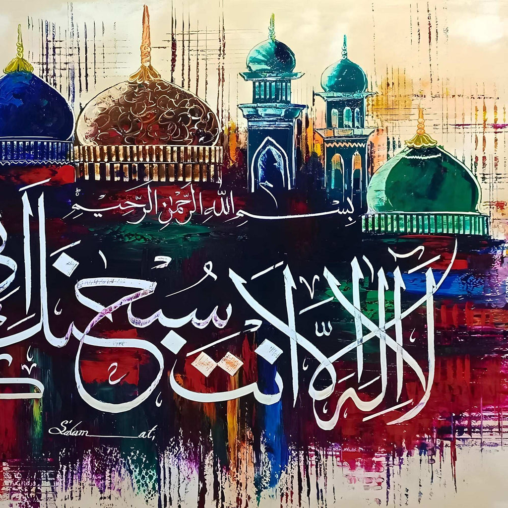 Prophet Yunus's Prayer Calligraphy & Dome Skyline Abstract Handmade Painting