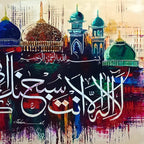 Prophet Yunus's Prayer Calligraphy & Dome Skyline Abstract Handmade Painting