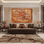 Durood-e-Ibrahimi Calligraphy Earth Tones Handmade Painting