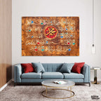 Durood-e-Ibrahimi Calligraphy Earth Tones Handmade Painting