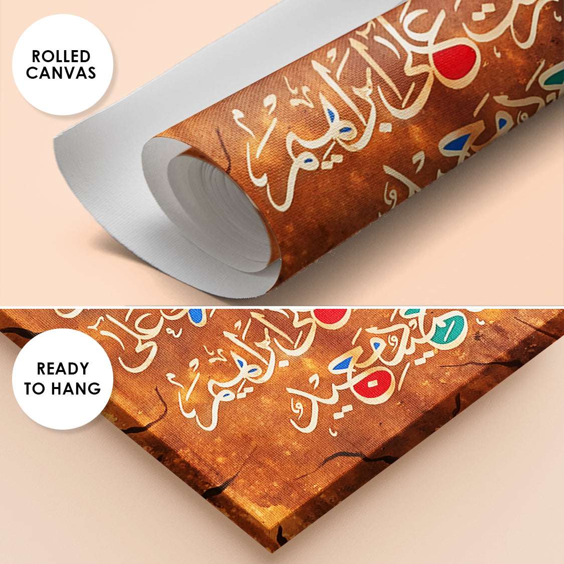 Durood-e-Ibrahimi Calligraphy Earth Tones Handmade Painting