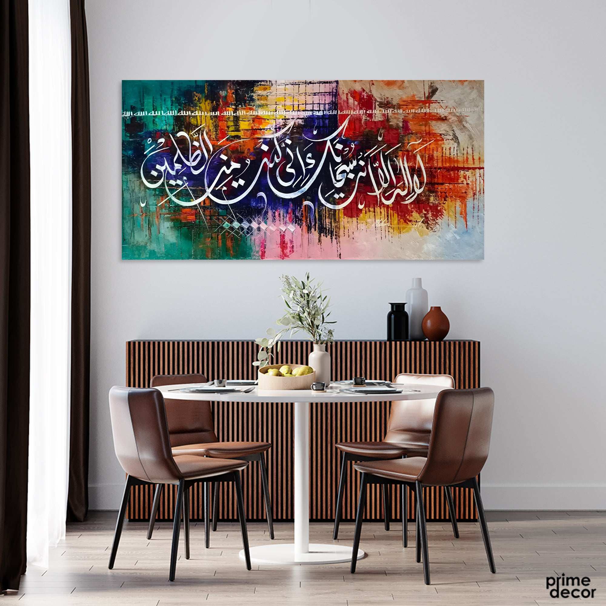 Prophet Yunus's Prayer Calligraphy Dynamic Abstract Handmade Painting