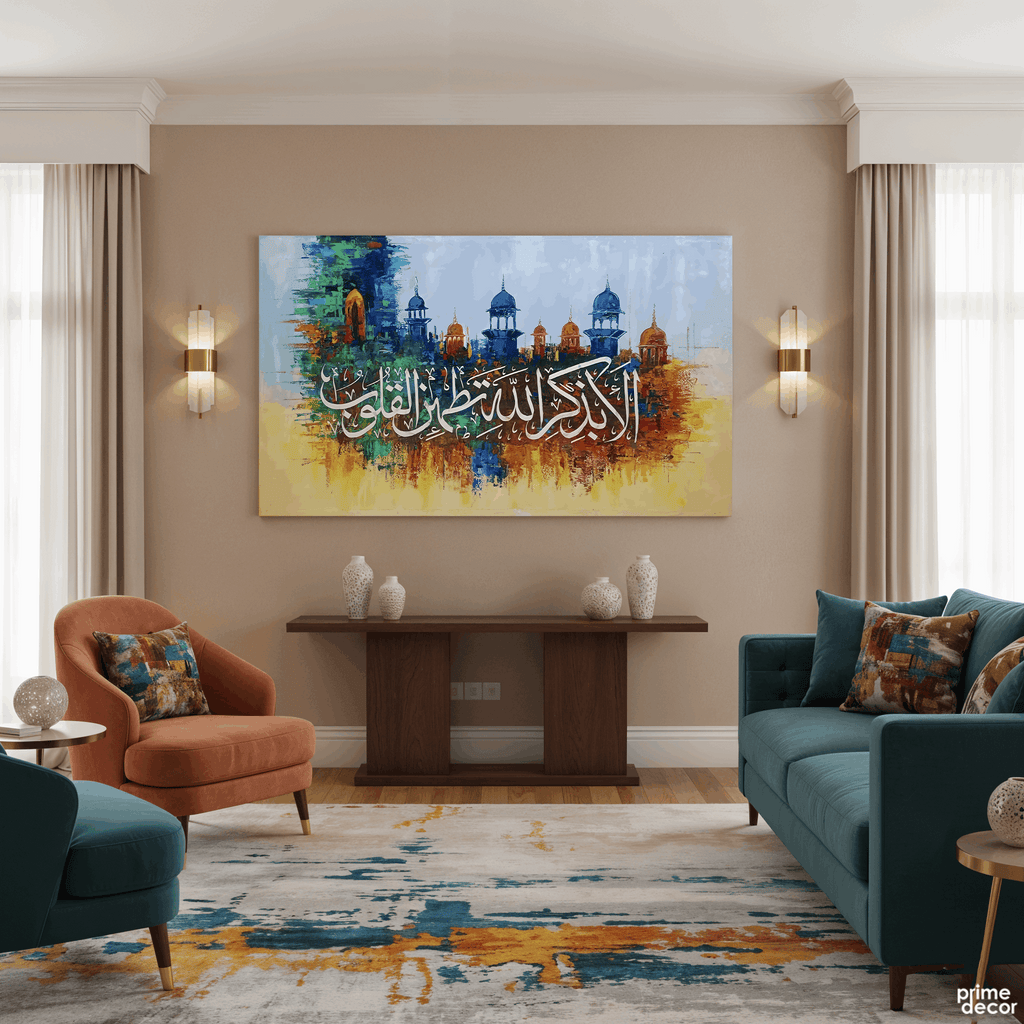 Dhikr Allah Calligraphy Mosque Abstract Tranquil Handmade Painting