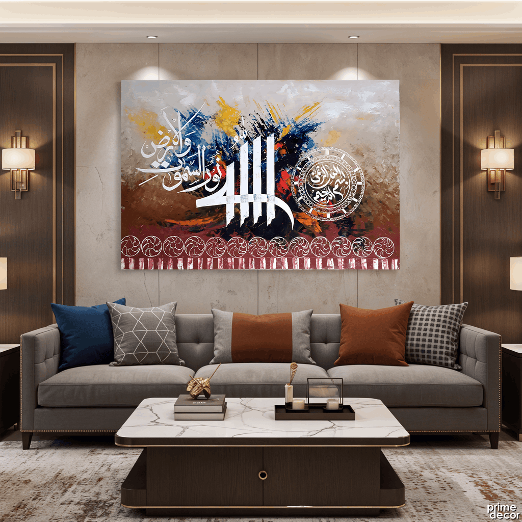 Ayat an-Nur "Allahu Nur" Abstract Calligraphy Handmade Painting