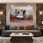 Ayat an-Nur "Allahu Nur" Abstract Calligraphy Handmade Painting