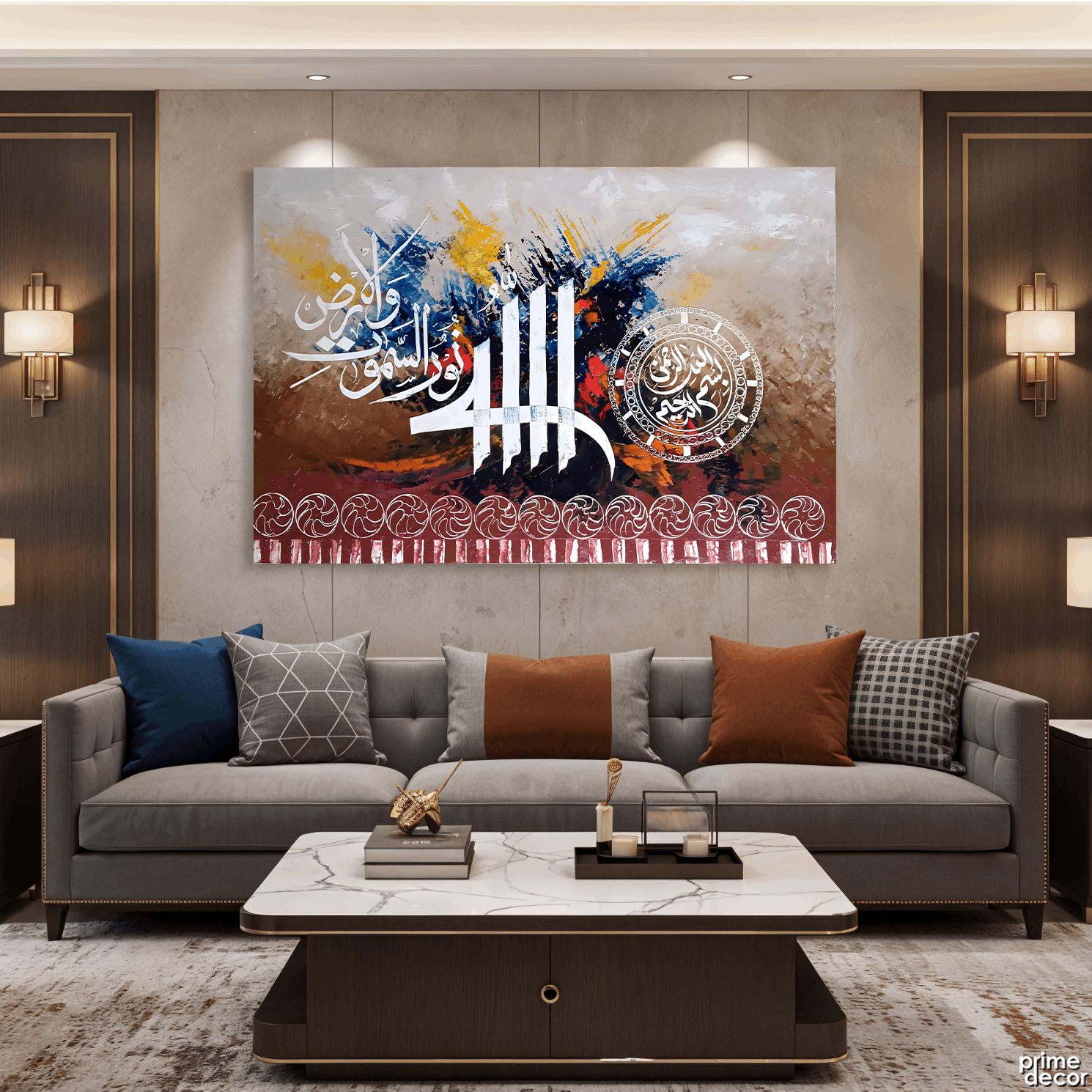 Ayat an-Nur "Allahu Nur" Abstract Calligraphy Handmade Painting