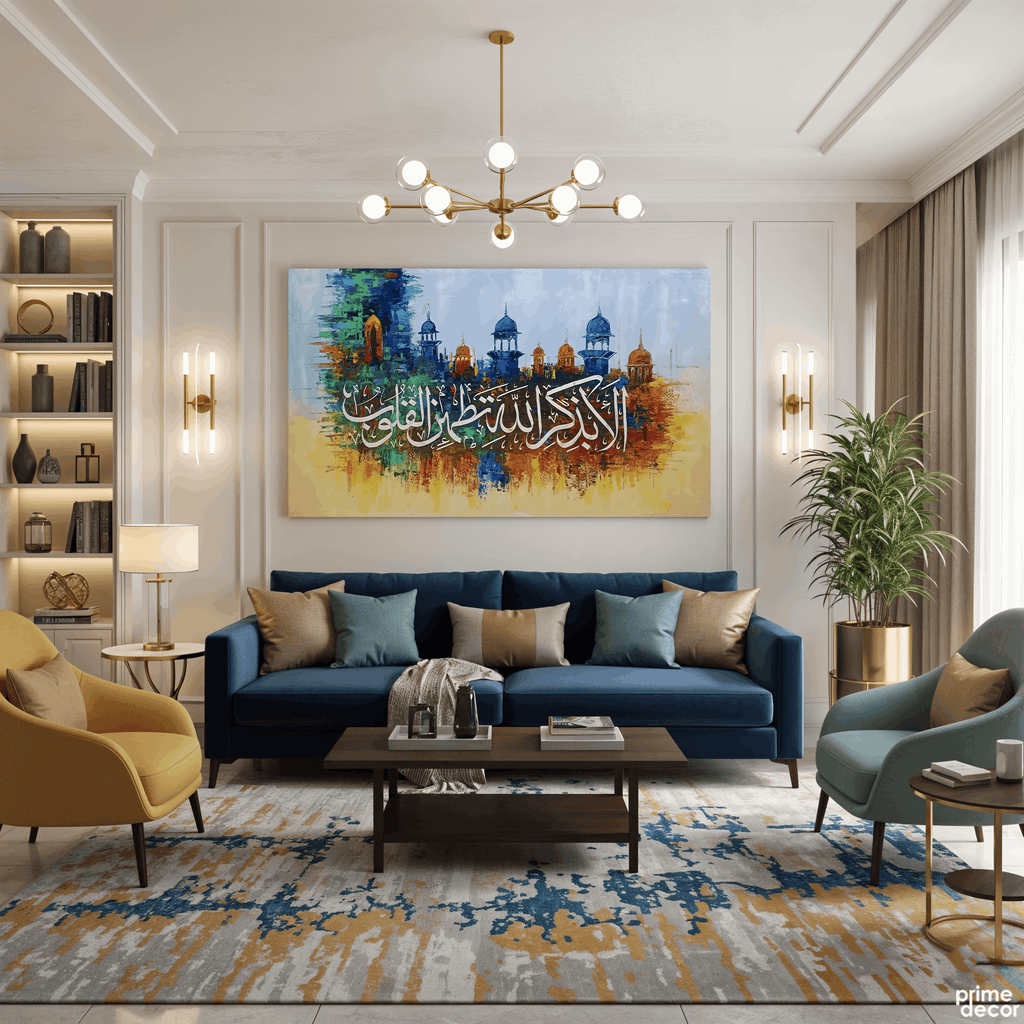 Dhikr Allah Calligraphy Mosque Abstract Tranquil Handmade Painting