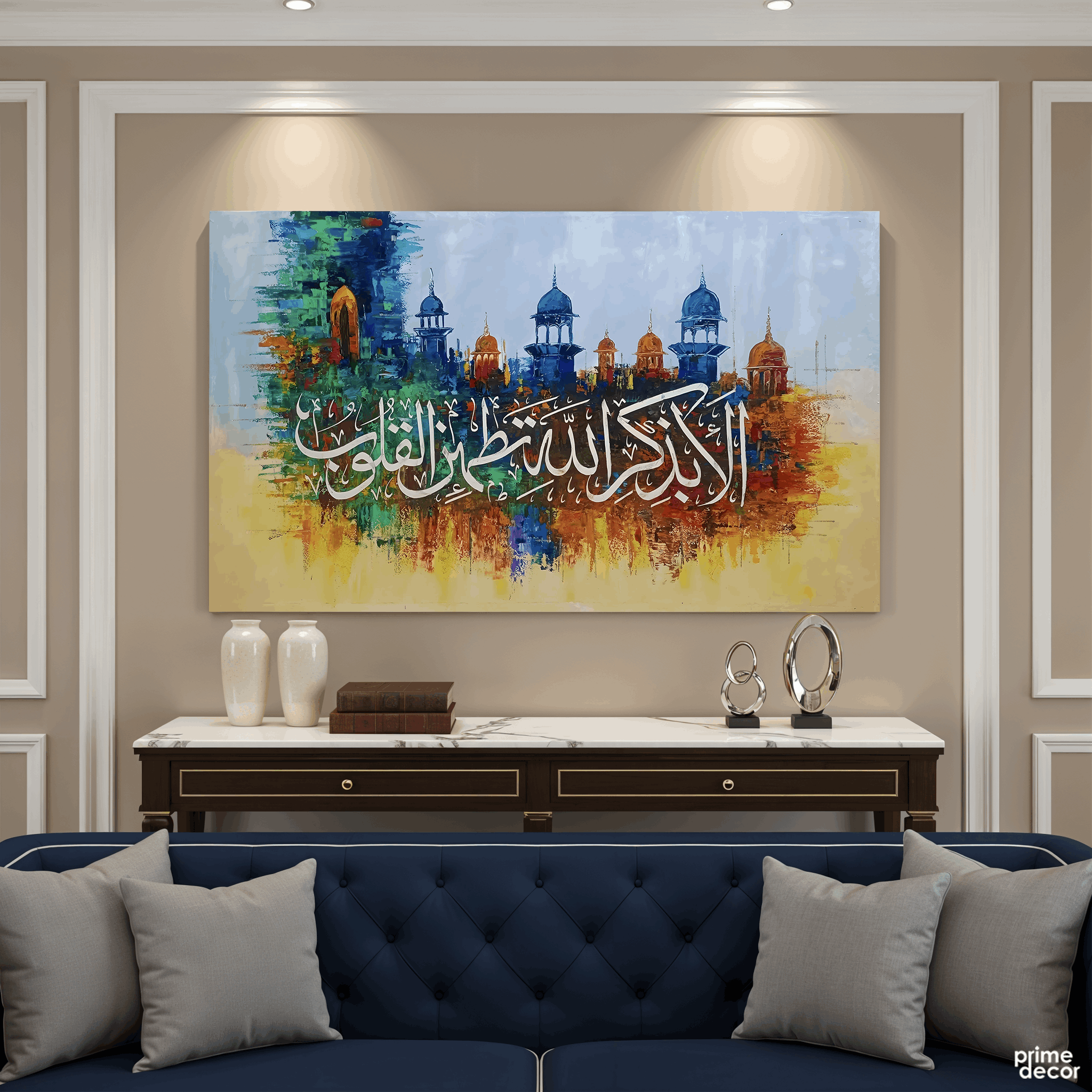 Dhikr Allah Calligraphy Mosque Abstract Tranquil Handmade Painting