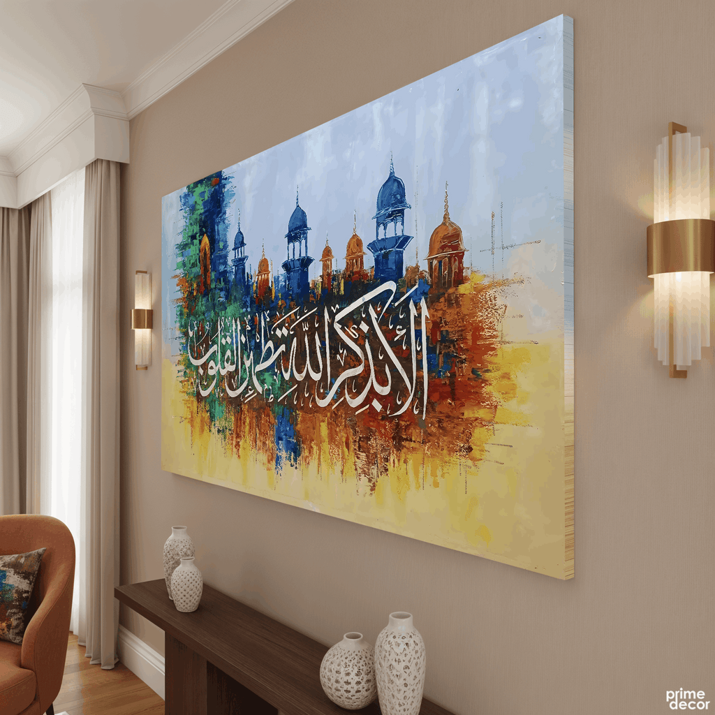 Dhikr Allah Calligraphy Mosque Abstract Tranquil Handmade Painting