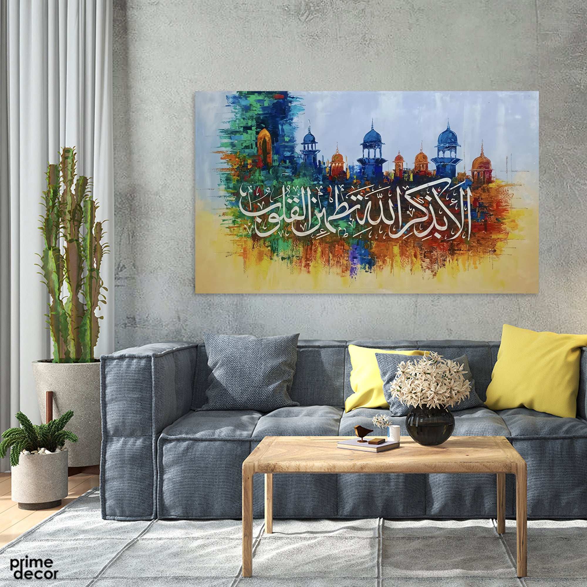 Dhikr Allah Calligraphy Mosque Abstract Tranquil Handmade Painting