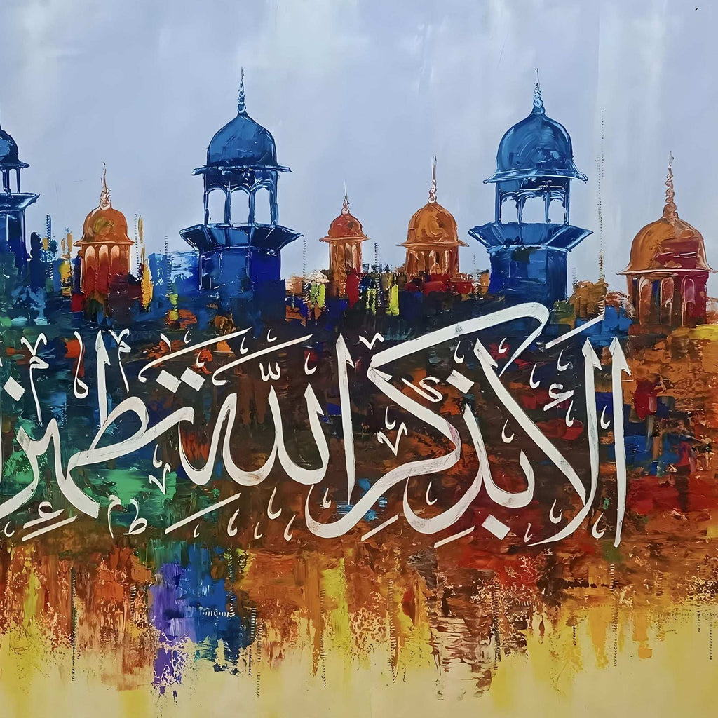 Dhikr Allah Calligraphy Mosque Abstract Tranquil Handmade Painting