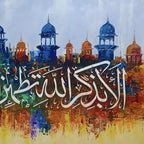Dhikr Allah Calligraphy Mosque Abstract Tranquil Handmade Painting