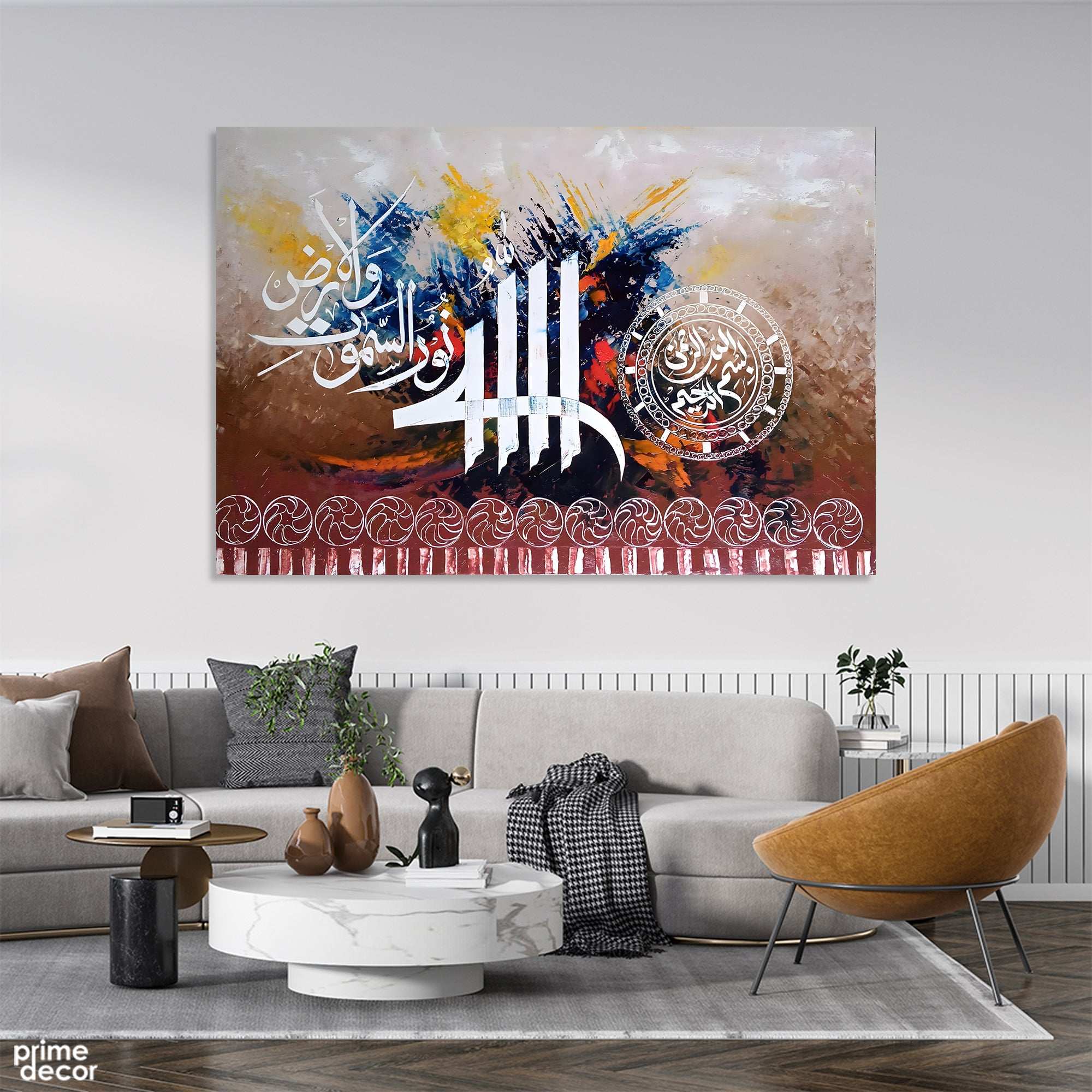 Ayat an-Nur "Allahu Nur" Abstract Calligraphy Handmade Painting