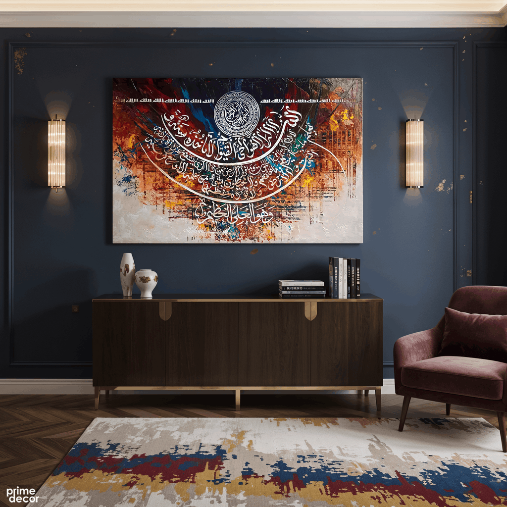 Ayat al-Kursi Full Calligraphy Circular Abstract Handmade Painting