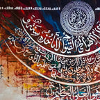 Ayat al-Kursi Full Calligraphy Circular Abstract Handmade Painting