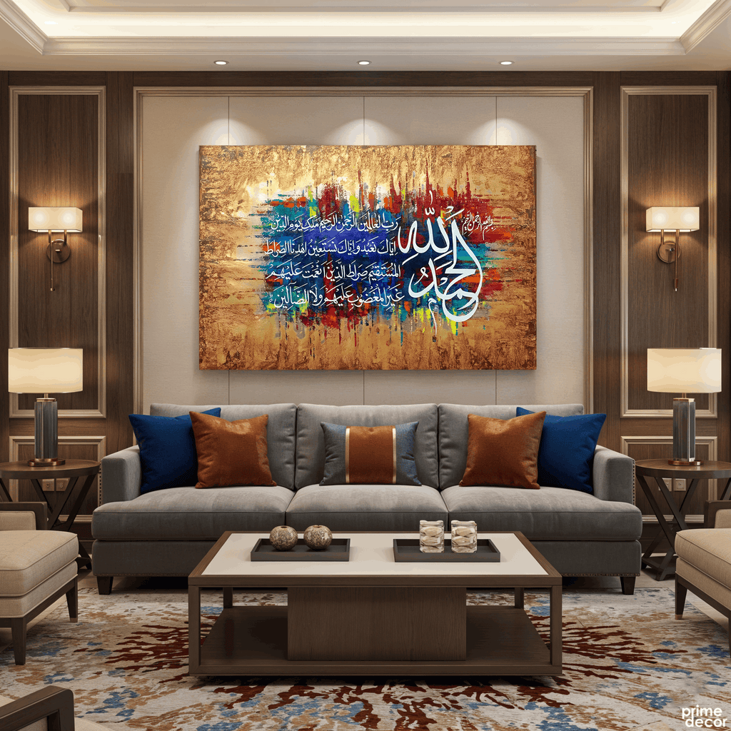 Surah Al-Fatiha Abstract Gold and Color Calligraphy Handmade Painting