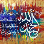 Surah Al-Fatiha Abstract Gold and Color Calligraphy Handmade Painting
