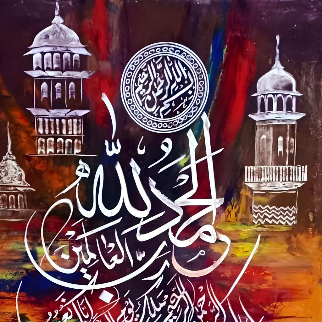 Surah Al-Fatiha Calligraphy Mosque Silhouettes Abstract Handmade Painting