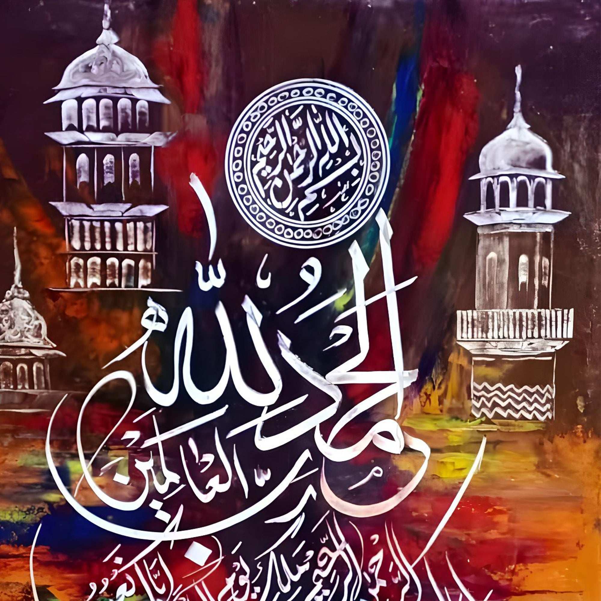 Surah Al-Fatiha Calligraphy Mosque Silhouettes Abstract Handmade Painting