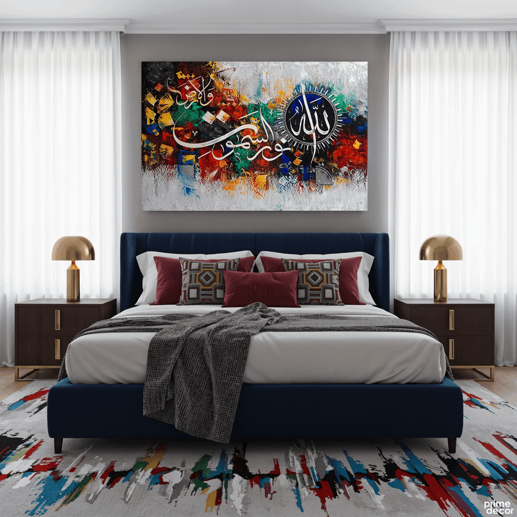 Ayat an-Nur Calligraphy Abstract Multi-Color Handmade Painting