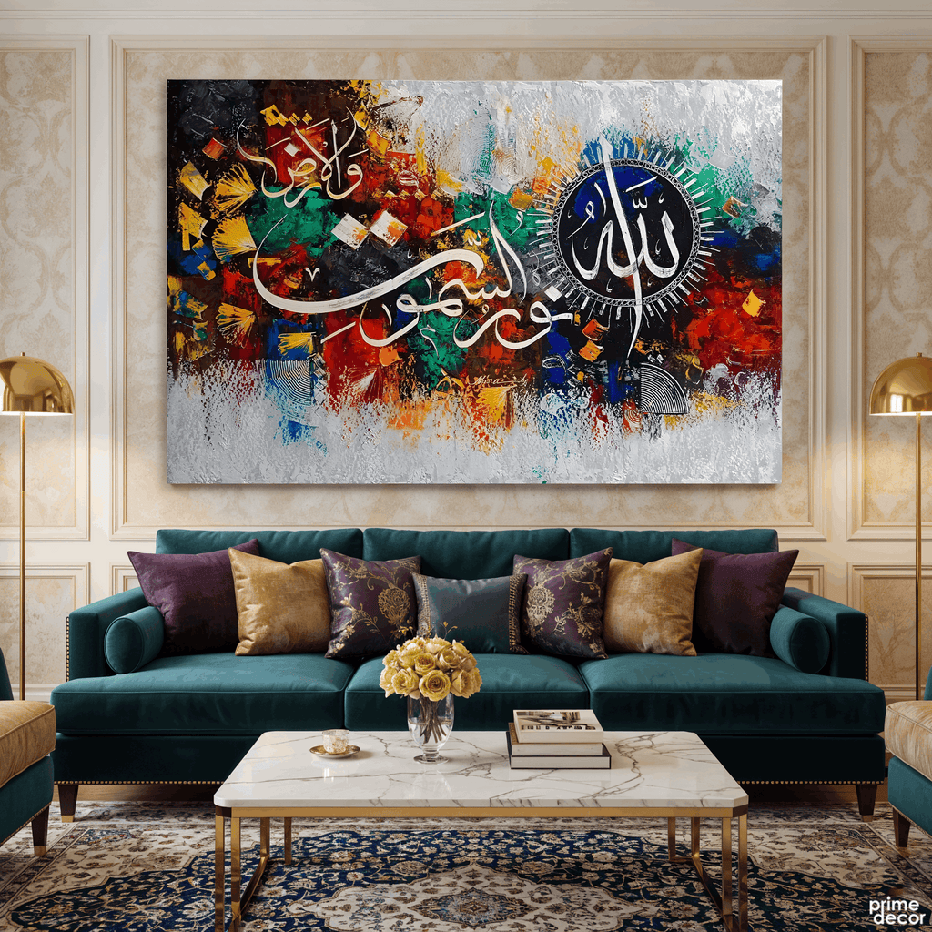 Ayat an-Nur Calligraphy Abstract Multi-Color Handmade Painting