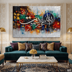 Ayat an-Nur Calligraphy Abstract Multi-Color Handmade Painting