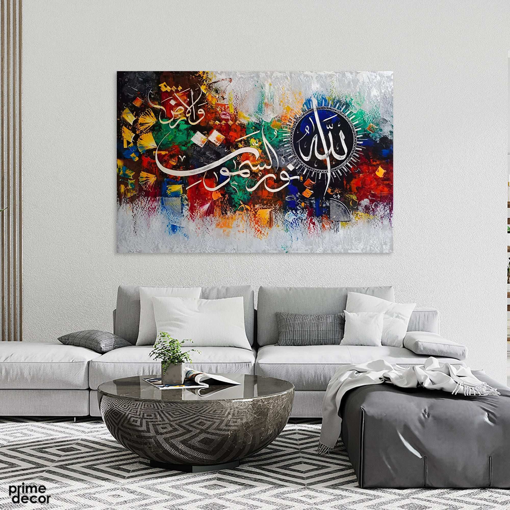 Ayat an-Nur Calligraphy Abstract Multi-Color Handmade Painting