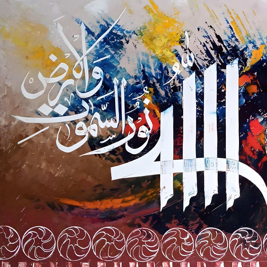 Ayat an-Nur "Allahu Nur" Abstract Calligraphy Handmade Painting