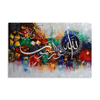 Ayat an-Nur Calligraphy Abstract Multi-Color Handmade Painting