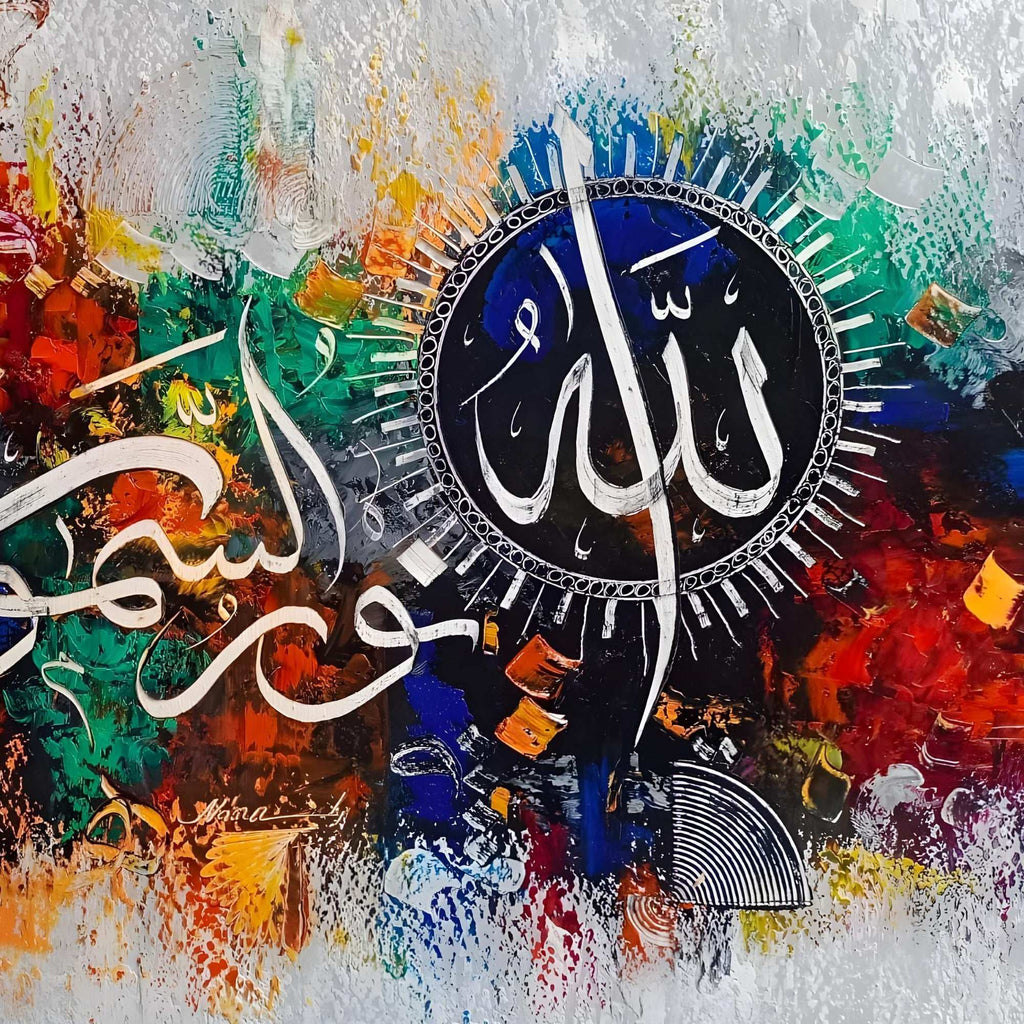 Ayat an-Nur Calligraphy Abstract Multi-Color Handmade Painting