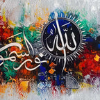 Ayat an-Nur Calligraphy Abstract Multi-Color Handmade Painting