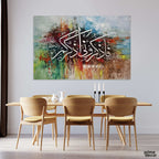 Fadhkuruni Adhkurkum Abstract Calligraphy Handmade Painting