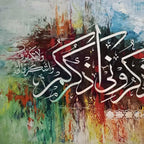 Fadhkuruni Adhkurkum Abstract Calligraphy Handmade Painting