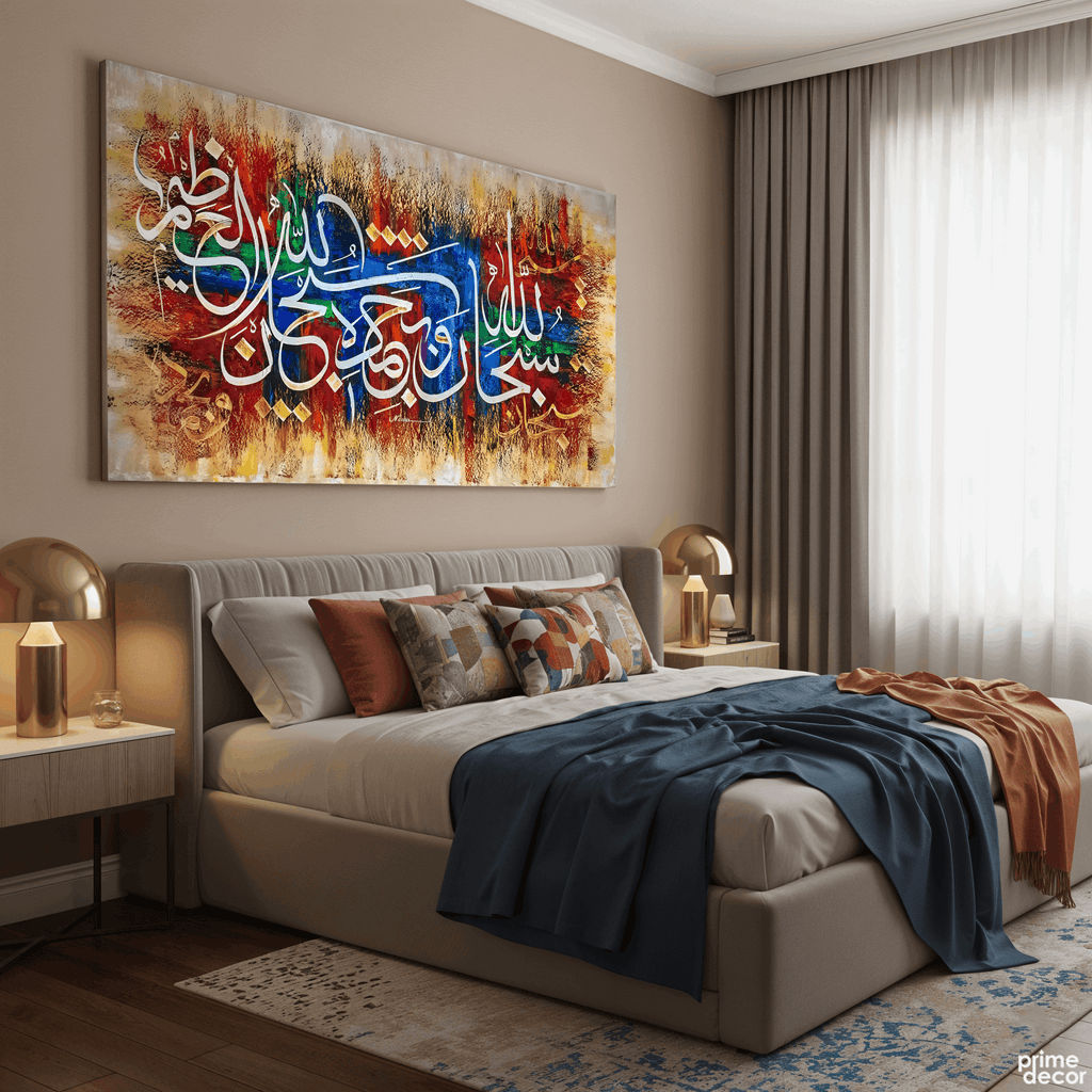 Subhan Allahil Azeem Abstract Multi-Color Calligraphy Handmade Painting