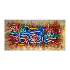 Subhan Allahil Azeem Abstract Multi-Color Calligraphy Handmade Painting