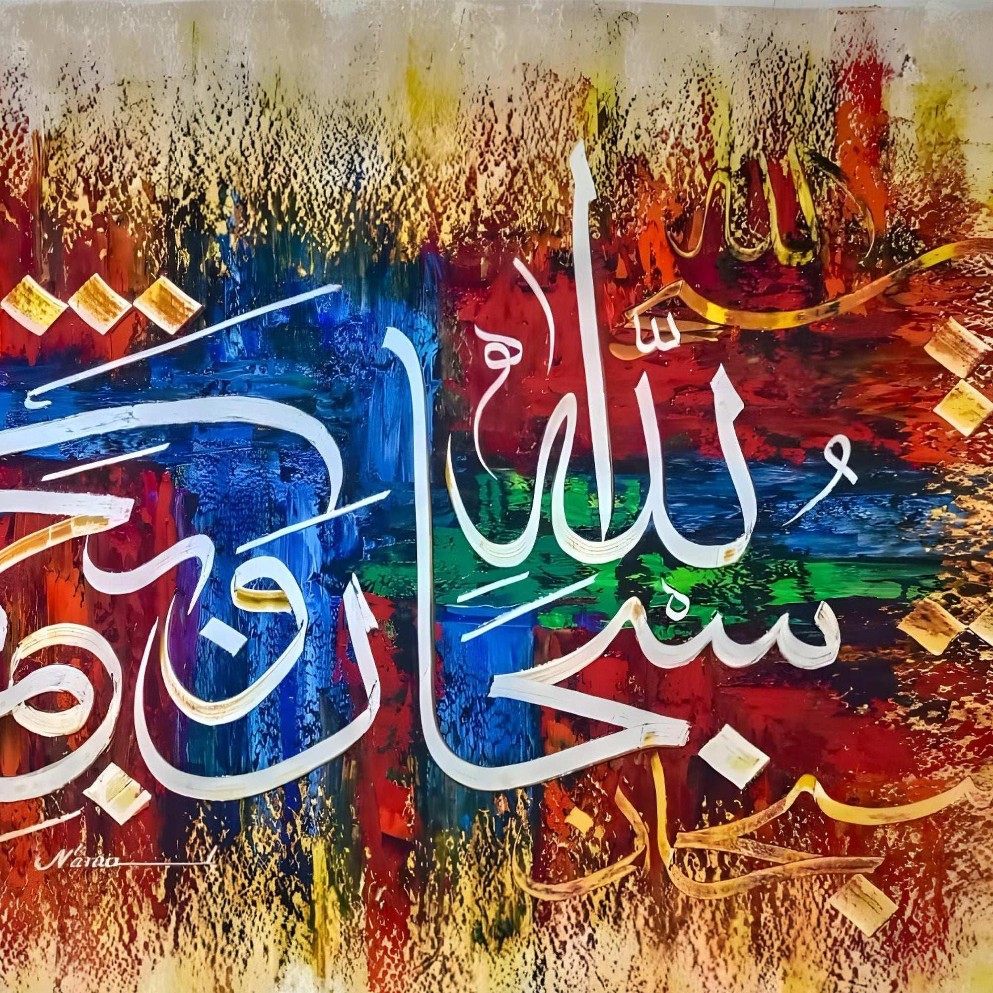 Subhan Allahil Azeem Abstract Multi-Color Calligraphy Handmade Painting