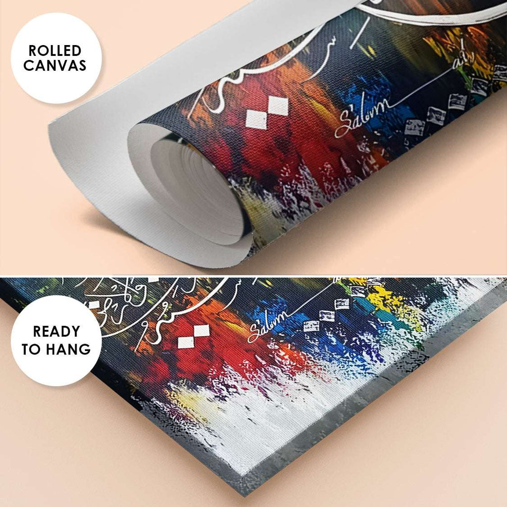 Ayat al-Kursi "Allahu La ilaha illa Huwa" Abstract Calligraphy Painting