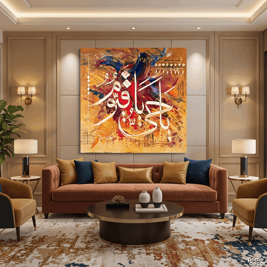 "Ya Hayyu Ya Qayyum" Abstract Calligraphy Handmade Painting