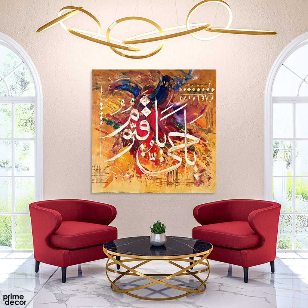 "Ya Hayyu Ya Qayyum" Abstract Calligraphy Handmade Painting