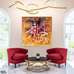 "Ya Hayyu Ya Qayyum" Abstract Calligraphy Handmade Painting