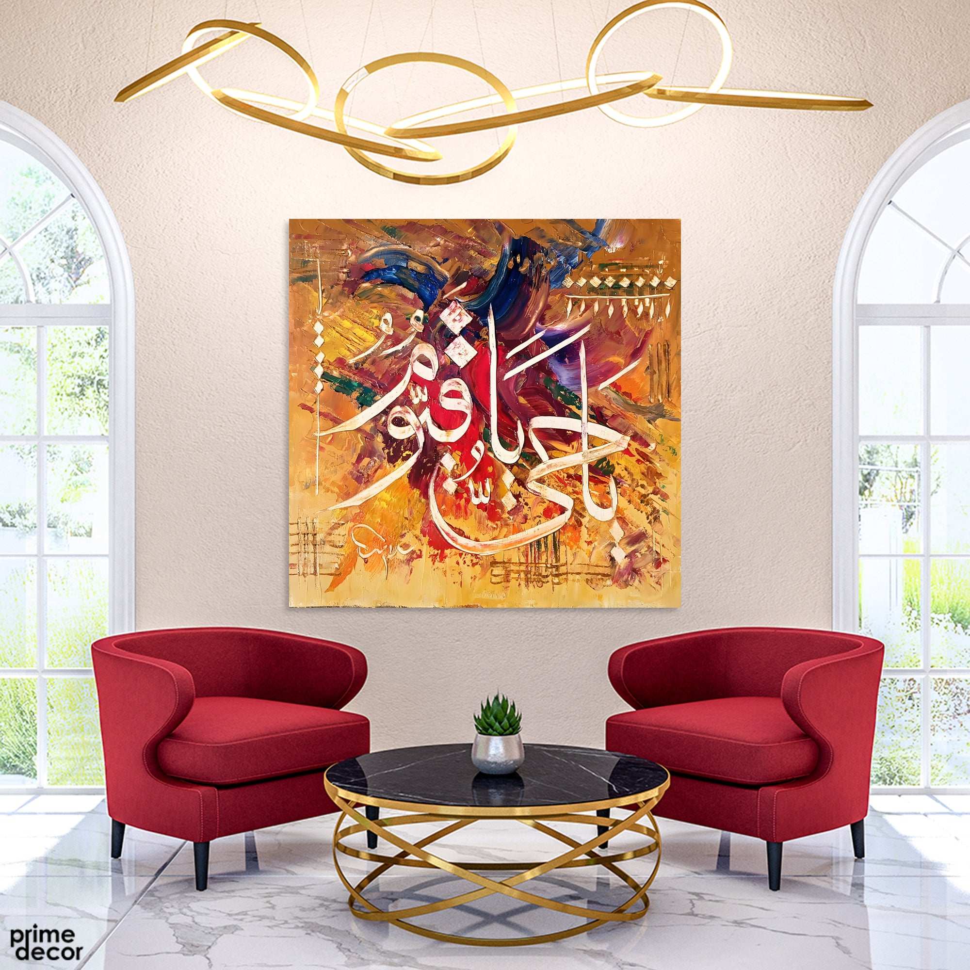 "Ya Hayyu Ya Qayyum" Abstract Calligraphy Handmade Painting